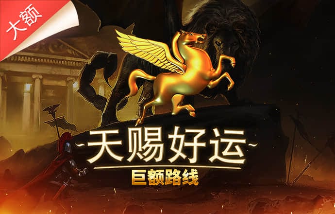 ng体育官网app下载